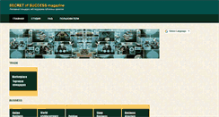 Desktop Screenshot of ag5web.com